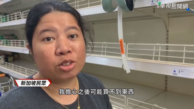 武漢肺炎燒新加坡 東南亞最嚴重 | 華視新聞