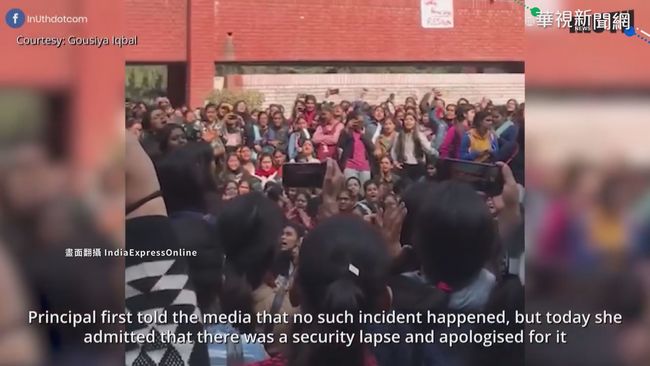印度千人翻牆性侵女大生 校方竟否認 | 華視新聞