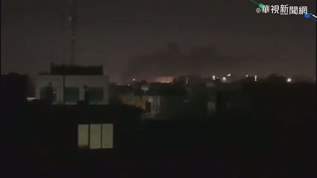 美國巴格達使館遭飛彈襲 濃煙竄天際 | 華視新聞