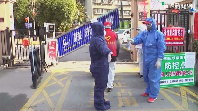 疫情來勢洶洶 北京下令封閉管理 | 華視新聞