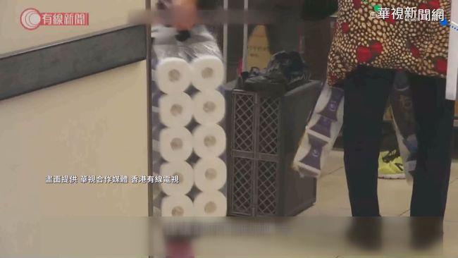 物資稀缺? 香港3大盜洗劫超市衛生紙 | 華視新聞