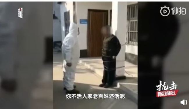 沒戴口罩被「捆綁」 中國極端防疫惹議 | 華視新聞