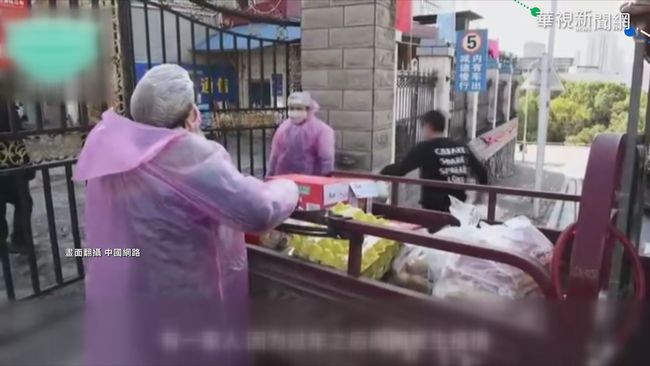 中國人大：兩會延期、修法全面禁食野味 | 華視新聞