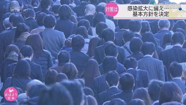 武漢肺炎肆虐日本 資生堂近萬員工在家工作 | 華視新聞