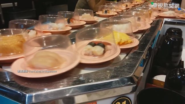 防飛沫 迴轉壽司遭點名改點餐式 | 華視新聞