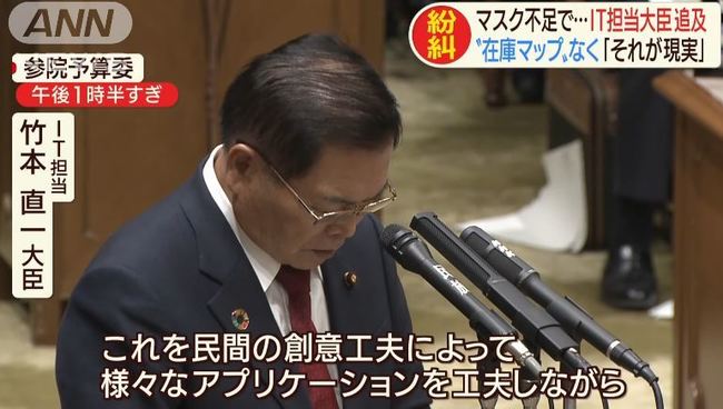 超越日本！日議員用唐鳳打臉「只會發推特」的日本IT大臣 | 華視新聞