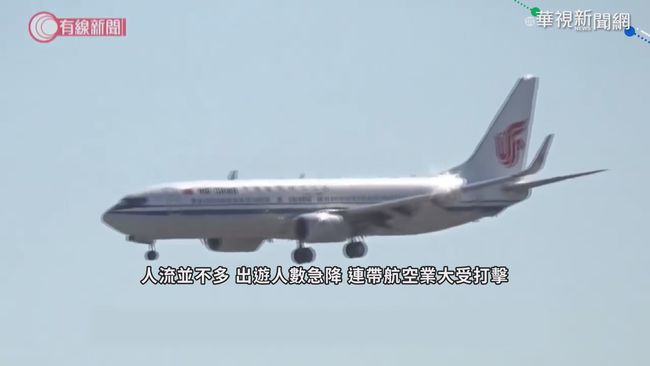 【台語新聞】航空業浩劫! 深圳飛成都機票僅21元 | 華視新聞