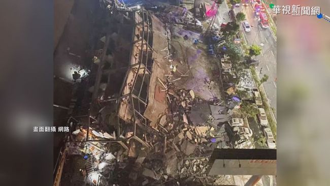 泉州隔離飯店突倒塌 近70人受困 | 華視新聞