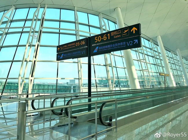 武漢機場將復航？湖北機場集團：時間由國家決定 | 華視新聞