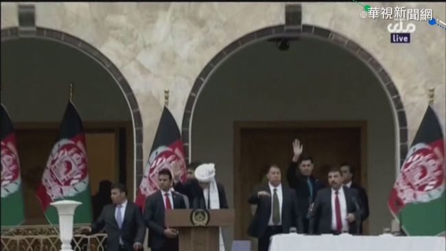 阿富汗總統就職 現場出現火箭聲響 | 華視新聞