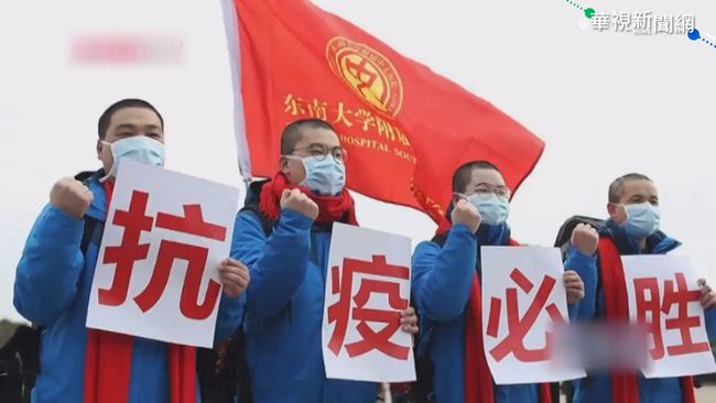 打造「抗疫典範」 中國加強言論控制 | 華視新聞