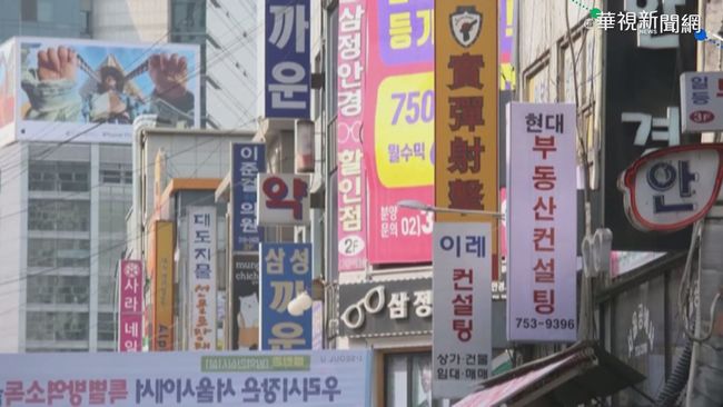 教會爆群聚感染 文在寅「搶救首爾」 | 華視新聞
