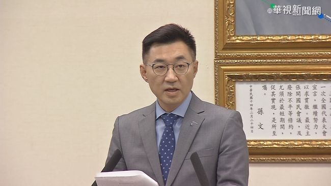 國民黨設「數位行銷科技長」 江啟臣：將公開海選 | 華視新聞