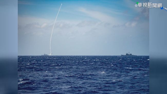 美驅逐艦南海射飛彈 挑戰中國底線 | 華視新聞