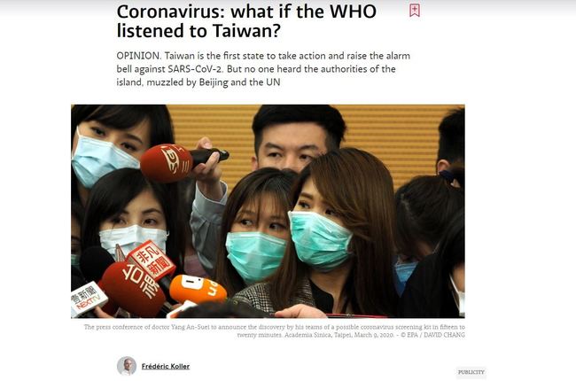 瑞士媒體：台灣經驗或許證明 沒有WHO更能有效抗疫 | 華視新聞