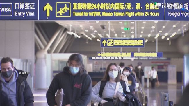 中國縮減國際客運航班 僅保留每週一班 | 華視新聞