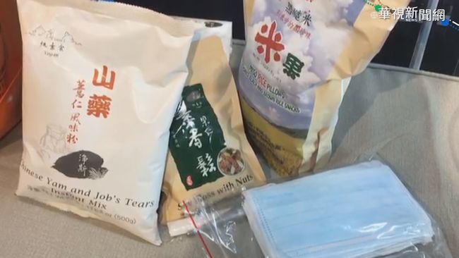 收泡麵.水果 法國客居家檢疫狂讚台灣 | 華視新聞