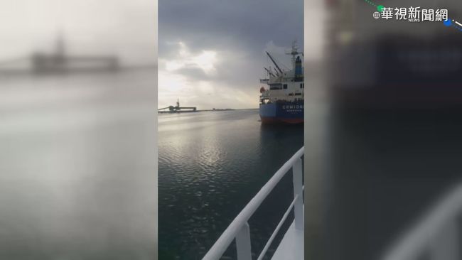 模里西斯路易士港封港 台漁船受困 | 華視新聞