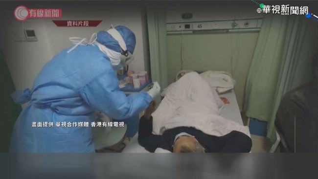 中國加強篩檢 鎖定「無症狀感染者」 | 華視新聞