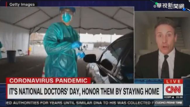 紐約州長胞弟 CNN主播也染新冠病毒 | 華視新聞