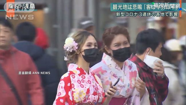 日本疫情嚴峻 傳安倍明日將宣布緊急狀態 | 華視新聞