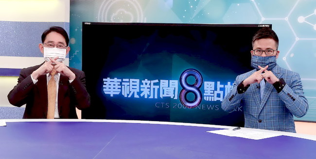 《華視新聞8點檔》主播黃柏齡防疫有一「套 」 出門自備零錢降風險 | 華視新聞