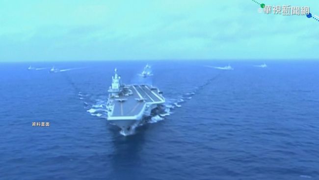 遼寧號通過台灣東部海域 美軍機現身 | 華視新聞