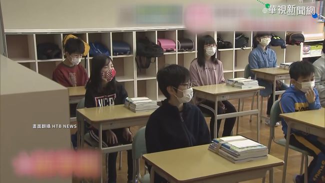 北海道停課至5月6日 學習大受影響? | 華視新聞