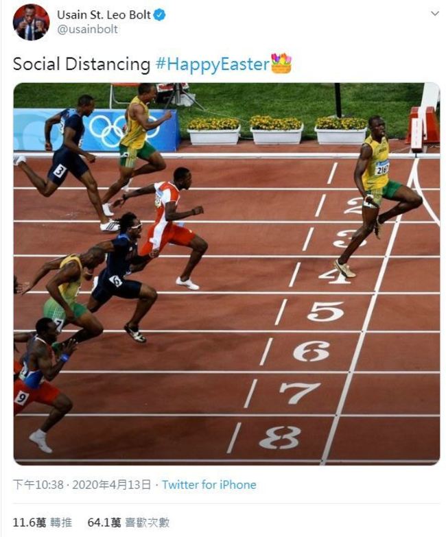 社交距離怎麼做？「閃電」波爾特用奧運回眸照示範 | 華視新聞