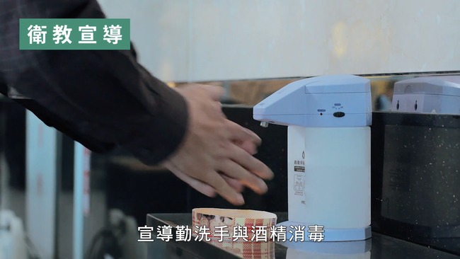 協助企業度過疫情 指揮中心發布營運示範影片 | 華視新聞