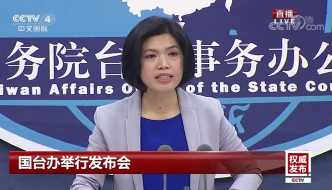 台灣聲援香港被捕泛民派 國台辦跳腳:撕裂祖國 | 華視新聞