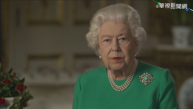 疫情當前 英國女王低調過94歲生日 | 華視新聞