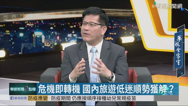 華航機身凸顯台灣 林佳龍:不需等1年 | 華視新聞
