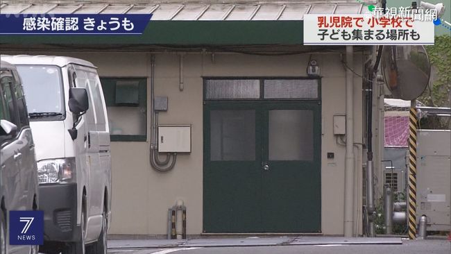 日本首例 1幼兒照護機構爆群聚感染 | 華視新聞