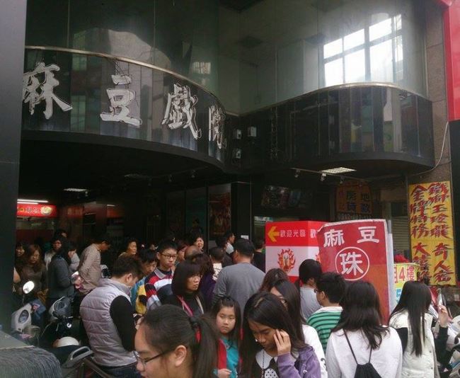 再一間! 台南二輪「麻豆戲院」4/29起停業兩個月 | 華視新聞