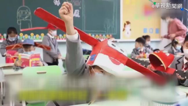 中國拚復學 杭州小學生戴「一米帽」 | 華視新聞
