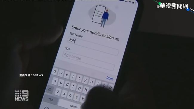澳洲疫情追蹤APP 近200萬人下載 | 華視新聞