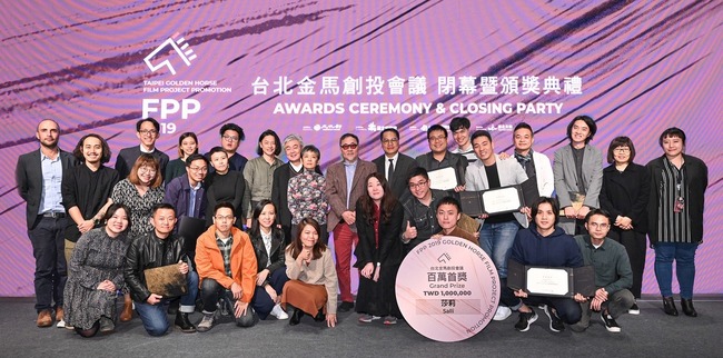 2020金馬獎增設「劇集」企劃 各項報名6/1起展開 | 華視新聞