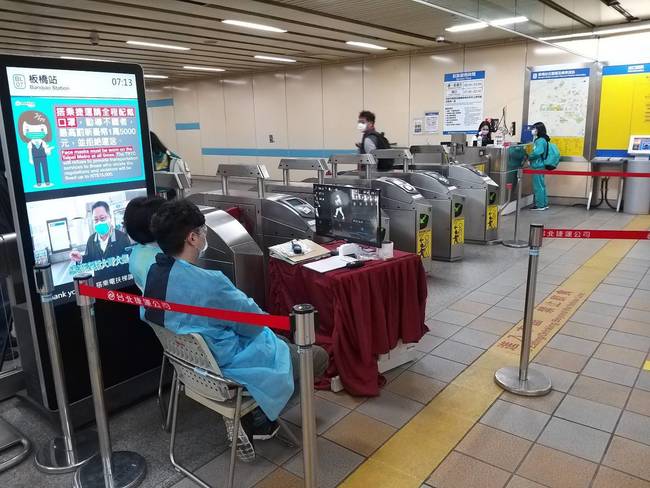 北捷廣設紅外線熱顯像儀 提升旅客防護安全 | 華視新聞