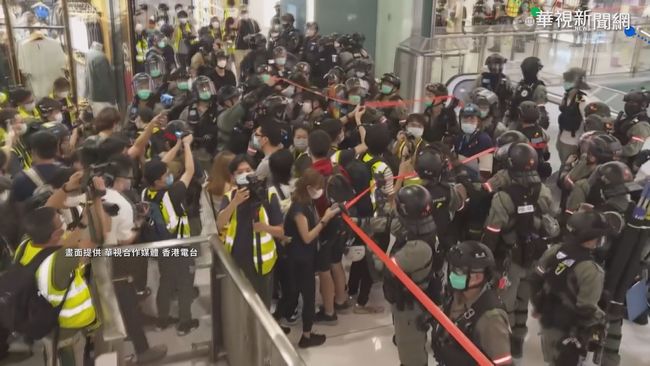 香港「反送中」再起 警民火爆衝突 | 華視新聞
