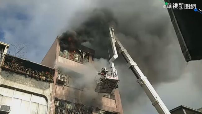 高雄三民住宅大火5死  起火點疑似是2樓電器 | 華視新聞