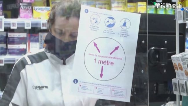 追新冠病毒起源 去年12月早現蹤法國? | 華視新聞