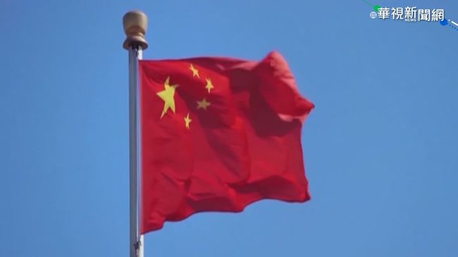 美國向中國求償！中國網友搶當「割地」亡國奴 | 華視新聞