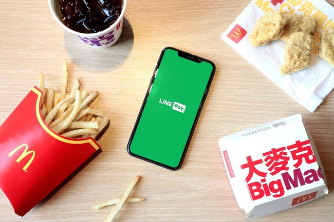 更方便！LINE Pay付款「全台麥當勞」正式上線 | 華視新聞