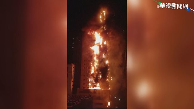 阿聯摩天大樓起火 7人輕傷送醫 | 華視新聞