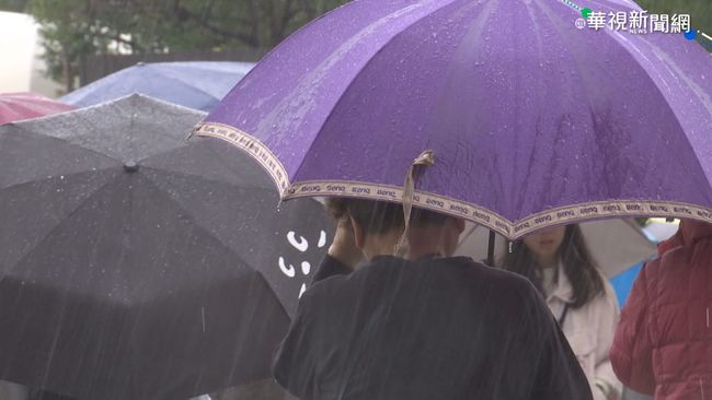 快訊》雨來了！午後鋒面通過 全台15縣市大雨特報 | 華視新聞