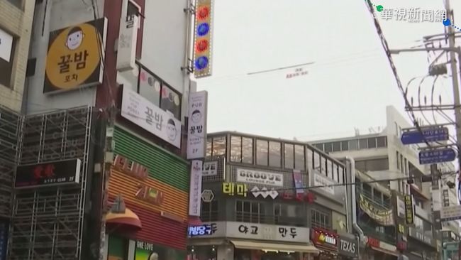 南韓夜店群聚擴大 中小學延後開學 | 華視新聞
