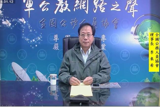 快訊》國民黨將李來希停權 待考紀會討論「是否開除黨籍」 | 華視新聞