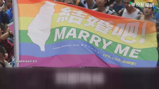 同婚專法週年 蘇揆黨內喊話原音重現 | 華視新聞