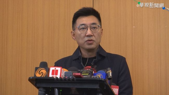 對民進黨政府不認同 江啟臣拒出席520就職典禮 | 華視新聞